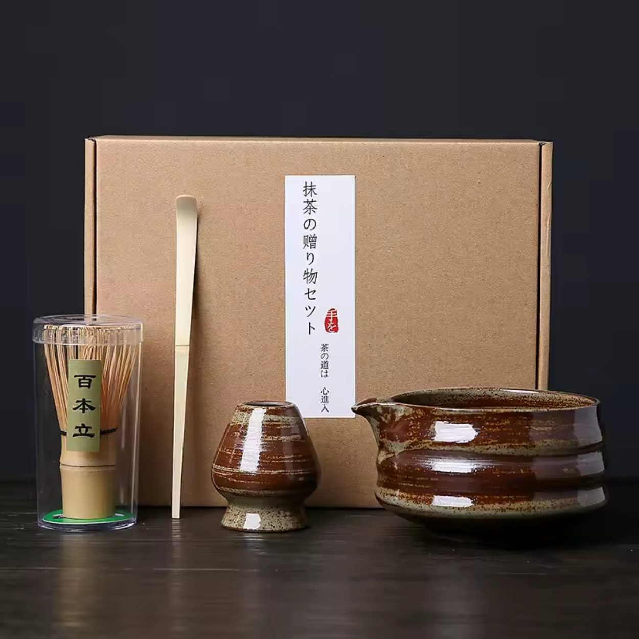 Kit Cérémonie du Thé Matcha Japonais