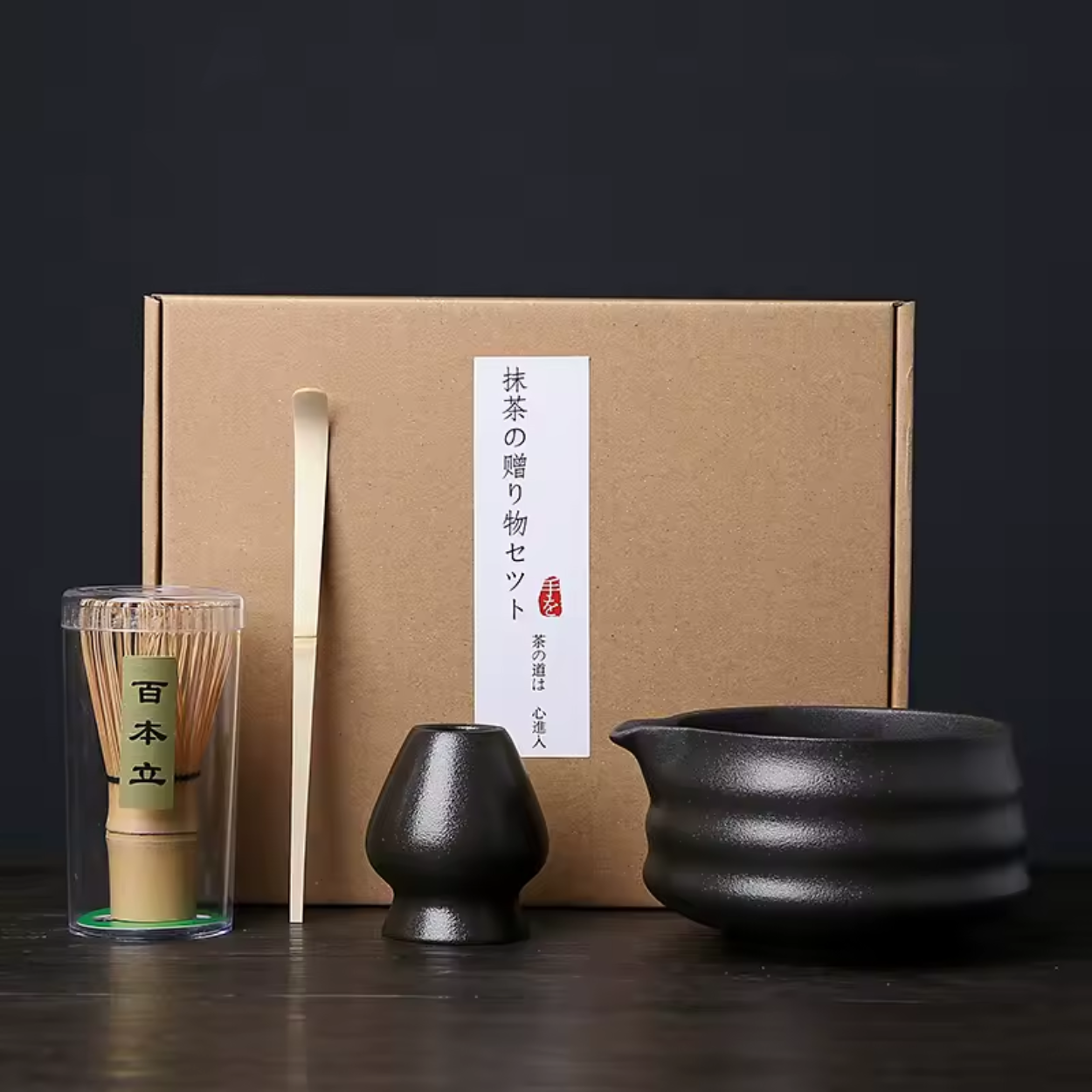 Kit Cérémonie du Thé Matcha Japonais