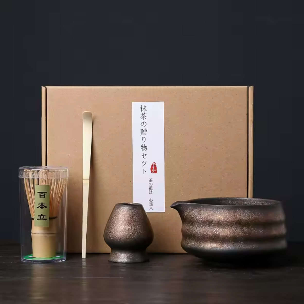 Kit Cérémonie du Thé Matcha Japonais