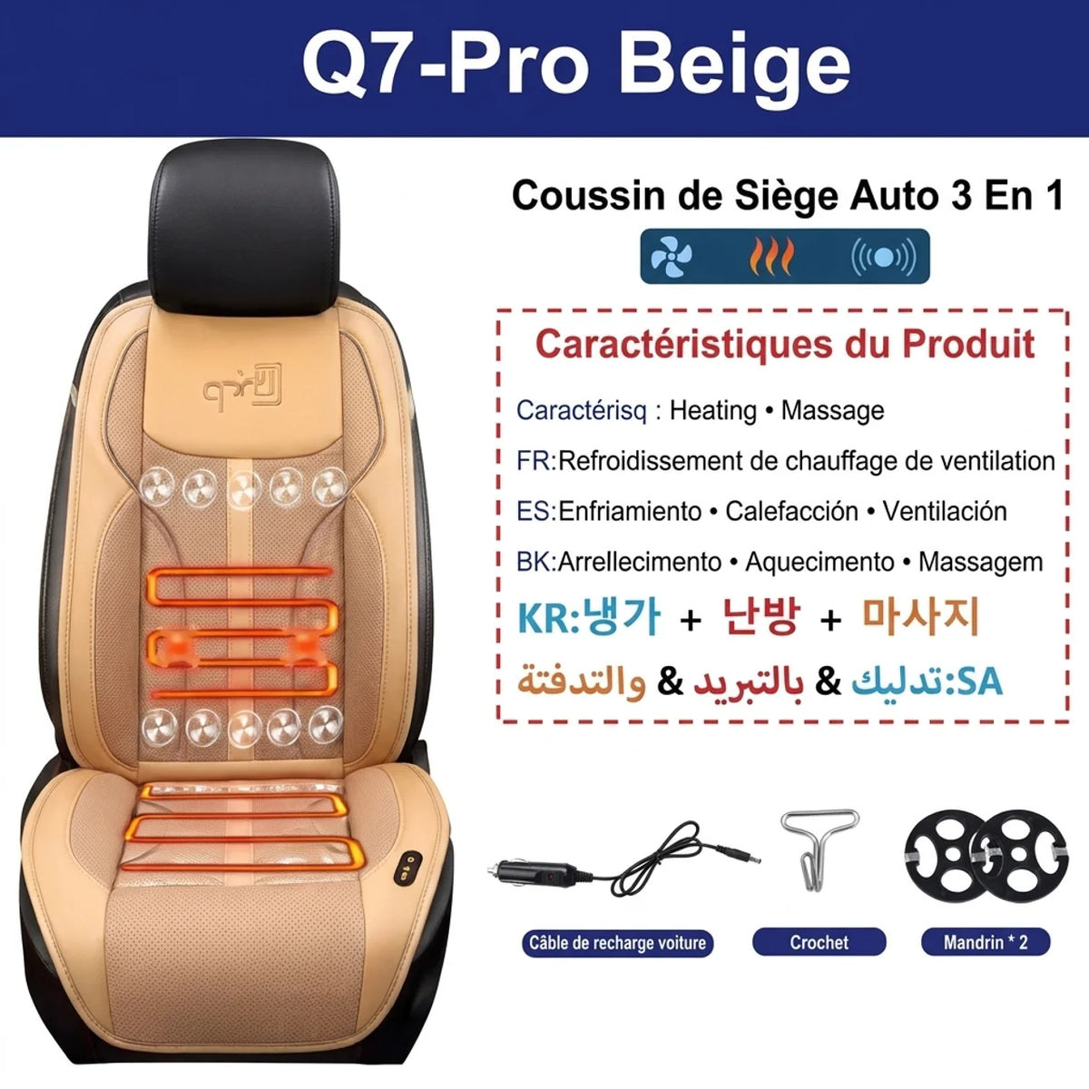 Coussin de siège auto 3-en-1 chauffant ventilé et massant – 12 V